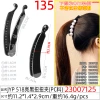A new elegant and anti-slip bow tie hair clip with a 10.5-centimeter shiny banana clip and a small volume in South Korea undefined